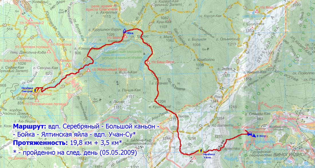 Большой каньон в крыму на карте схема протяженность